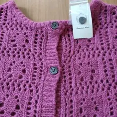 専用です新品未使用タグ付きSM2前後着透かし編みカーディガン