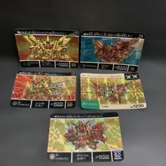 現品限り SDガンダム外伝 カードダス 532 スペリオルドラゴンEX 極美品