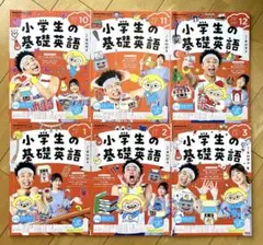 2026年最新】基礎英語1 2023の人気アイテム - メルカリ
