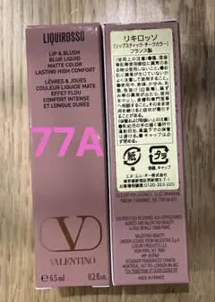 VALENTINO LIQUIROSSO 77A NUDE IN ROMAのサムネイル