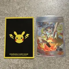 【ゲリラ】ピカチュウ カードスリーブ オマケ付き75