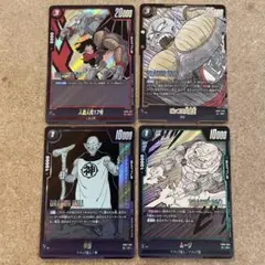 ドラゴンボールカード　その他　4枚セット
