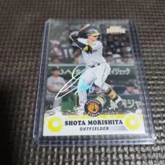 阪神タイガース　森下翔太選手　99枚限定サインカード