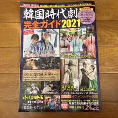 Item thumbnail for item 634eed5d-5ccd-4924-b5fe-150b8386fcfe