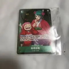 光月日和　プロモ　ワンピースカード スタンダードバトル