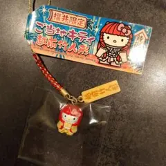 キティご当地ストラップ 福井 越前人形ver. 2025年最新】キティ 根付け 福井限定の人気アイテム - メルカリ
