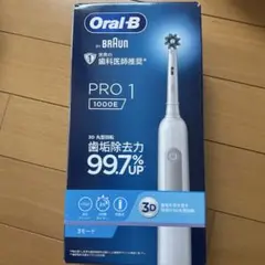 Oral-B PRO 1 1000E 電動歯ブラシ 本体　新品