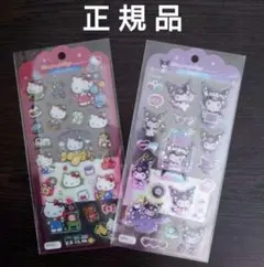 正規品 ドロップジュエリーシール 2種 サンリオ クロミ キティ
