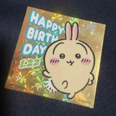 ちいかわらんど うさぎ 2026年誕生日ノベルティステッカー