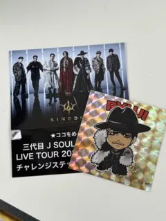 三代目 J SOUL BROTHERS KINGDOM ステッカー 今市登坂×2