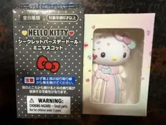 ハローキティ シークレットバースデードールミニマスコット★