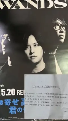 2025年最新】ポスターの人気アイテム - メルカリ