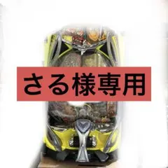 ジェイビー　JB フリーダム枠　スマパチ用　中古　無加工　イエロー ジェイビー JB フリーダム枠 スマパチ用 中古 無加工 イエロー - メルカリ