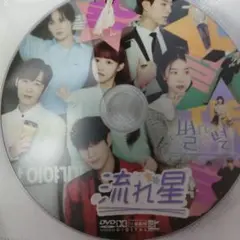 Item thumbnail for item 8b24f7f4-6e9e-42e3-b12d-f51c1c32f5d6