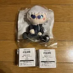 セガラッキーくじ　呪術廻戦　五条悟リングネックレス２種　おすわりぬいぐるみ