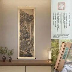 元 王冕 南枝春早圖 二玄社 原色複製画 国立故宮博物院 掛軸 共箱