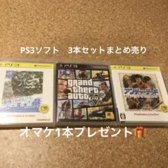 PS3ソフト　塊魂TRIBUTE他3本セットまとめ売り＋オマケ1本
