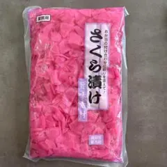 Item thumbnail for item a0a65653-4990-42f7-894d-f3342fa6bc41