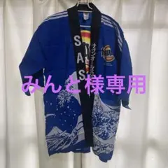 2026年最新】サザンオールスターズ法被の人気アイテム - メルカリ