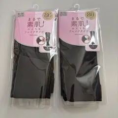 tutuanna 80デニール フェイクタイツ S-Mブルベ、イエベ2枚セット