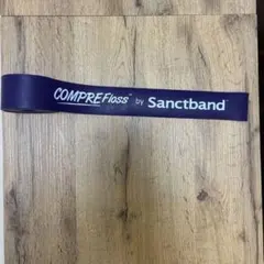 コンプレフロス 紫