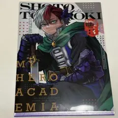 ヒロアカ　クリアファイル　最強ジャンプ　ガチャ　轟焦凍