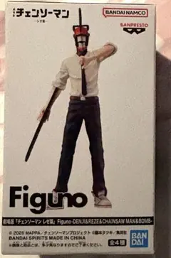2026年最新】チェンソーマン フィギュアの人気アイテム - メルカリ