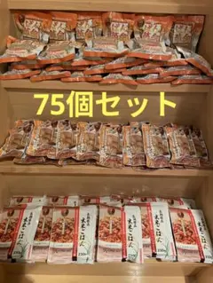 74点 長期保存食 非常食 パン革命 玄米ごはん ライス クッキー ミルク
