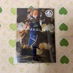 山姥切国広 ミュージカル刀剣乱舞 ブロマイド　極