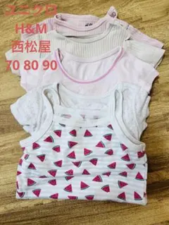 5点 まとめ売り 肌着 女の子 70 80 90