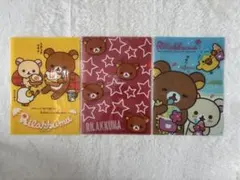 リラックマ クリアファイル