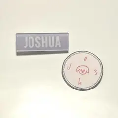 SEVENTEEN ジョシュア ネームワッペンバッジ