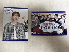 やってM!LKブランチパークカフェトレカ