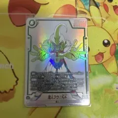 ドラゴンボール フュージョンワールド フリーザ 最長老 - メルカリ