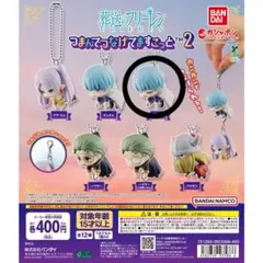 葬送のフリーレン つまんでつなげてマスコット2 ヒンメル　キメ顔