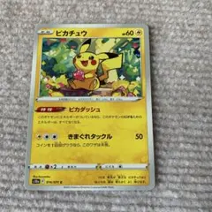 2026年最新】ピカダッシュの人気アイテム - メルカリ