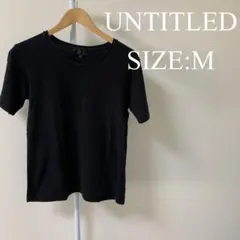 【美品】 UNTITLED レディース 半袖 無地 シンプル Tシャツ 黒のサムネイル