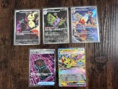 メガドリームex ARセット　SRのおまけ付き