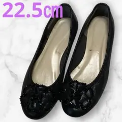 neue ar he AC 花モチーフ フラットシューズ 日本製 ビジュー 黒