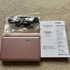 美品★CASIO EX-word XD- A8500（再値下げ） Amazon | カシオ 電子辞書 エクスワード 多辞書総合モデル XD