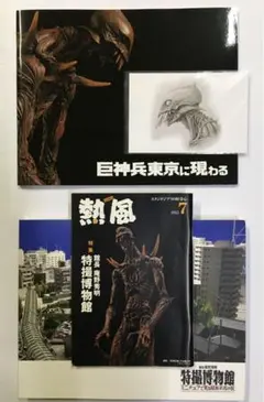 Item thumbnail for item 0f5c148f-5fe9-436b-a1d7-a034b5fcdfa5