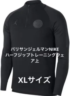 2025年最新】PSG ／ Paris Saint-Germain ジャージの人気アイテム