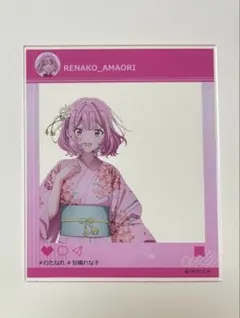 甘織れな子 アクリルカード