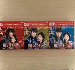 2025年最新】輝くか、狂うかの人気アイテム - メルカリ