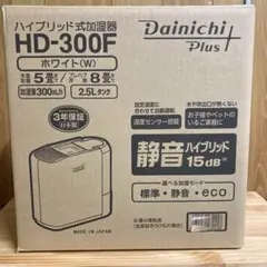 未開封 Dainichi Plus ハイブリッド加湿器 HD-500F ホワイト - メルカリ