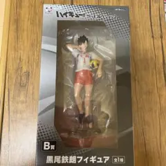 ハイキュー!! 黒尾鉄朗 フィギュア B賞