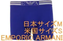 エンポリオアルマーニ ボクサーパンツ