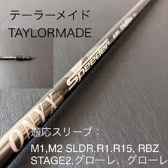 2025年最新】ONYX SPEEDERオニキススピーダーの人気アイテム