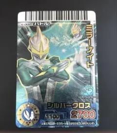 2026年最新】大怪獣バトルの人気アイテム - メルカリ