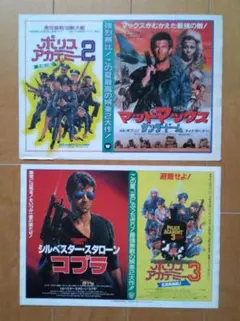 希少】仮面ライダーオーズ 劇場版 トレカコンプリート スペシャル